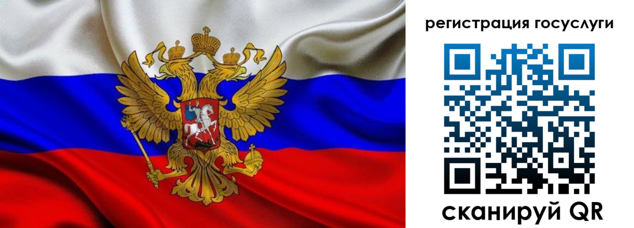 прописка гарантия в Инте