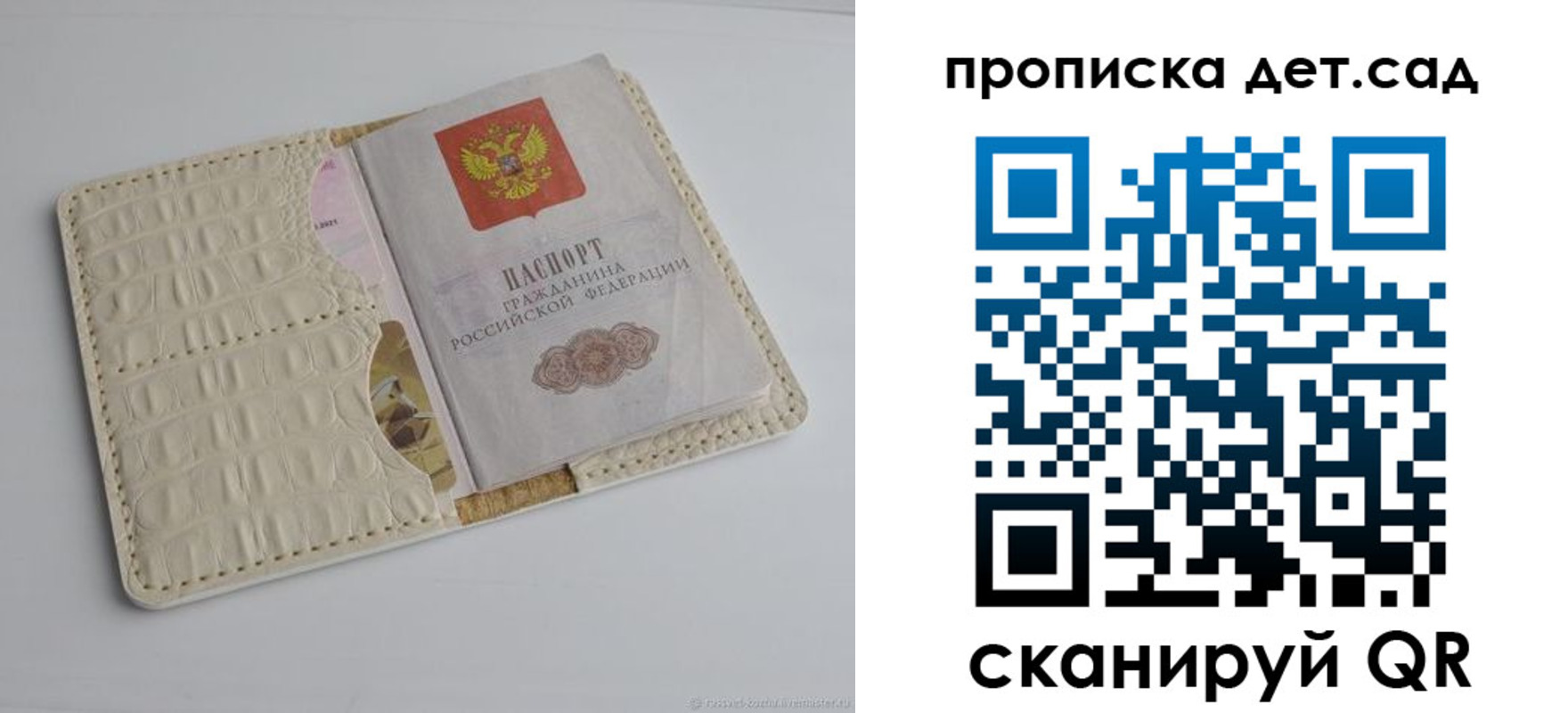 где прописаться в Инте
