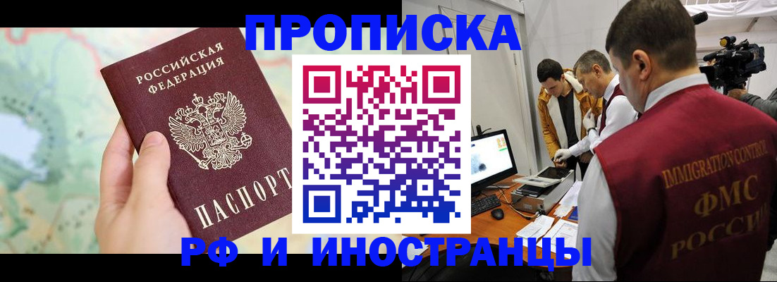 форма 3 в Инте